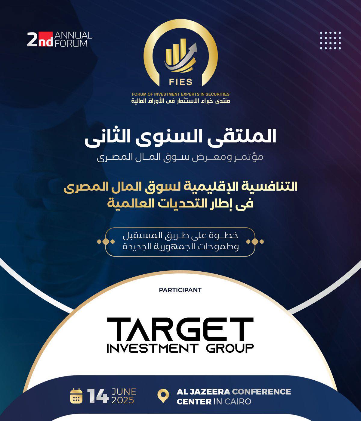 Target Holding Participates in FIES Second Annual Forum